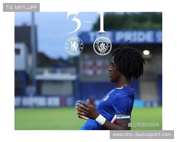 切尔西若能把青训与一线完美连接,将成为长青树