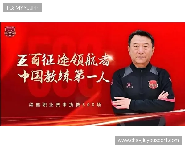 战术调整成胜负关键，教练功不可没